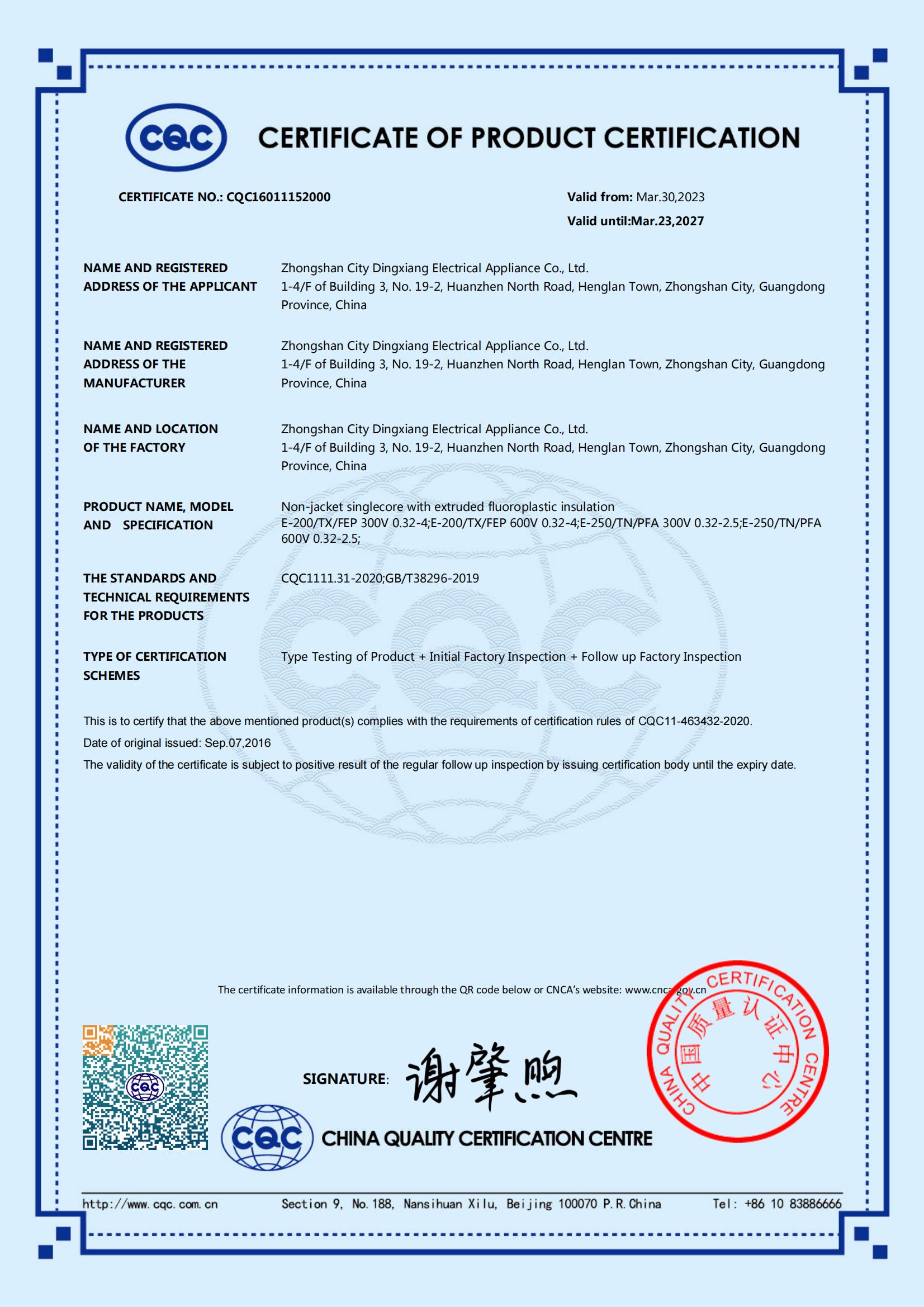 CQC Certificate-Teflon FEP Wire