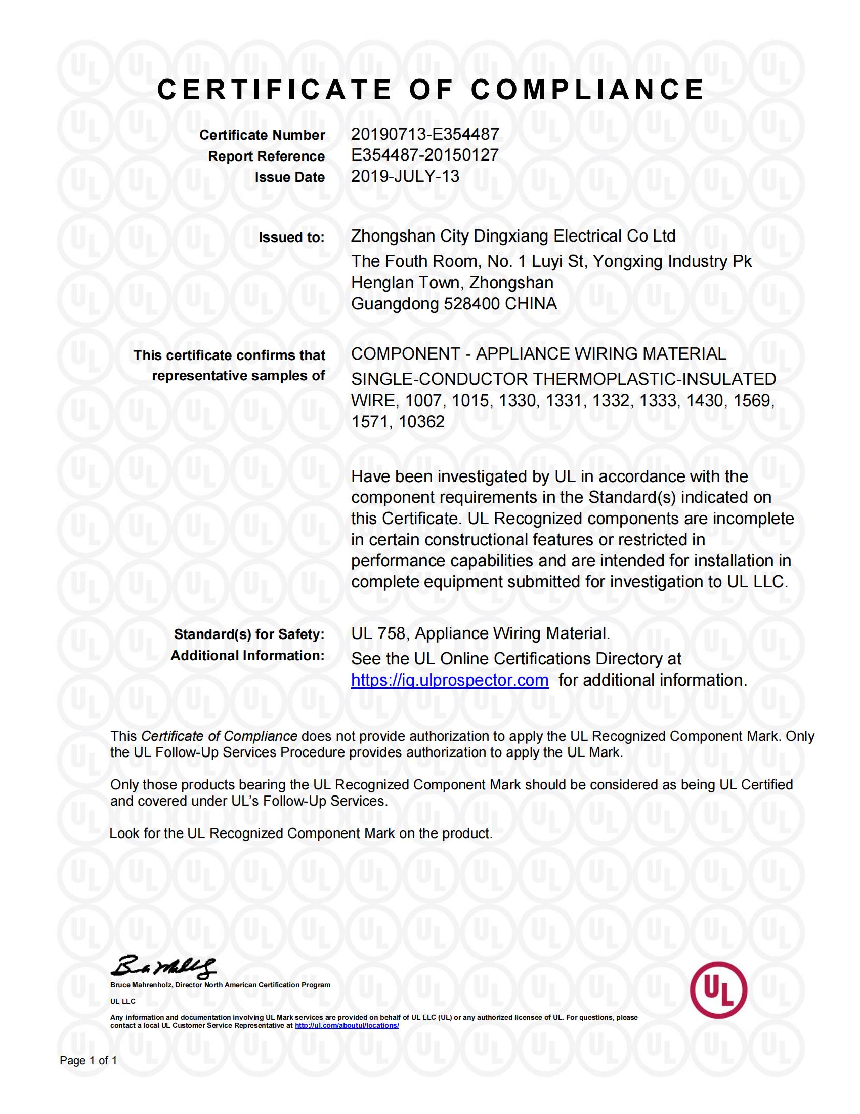 UL certificate