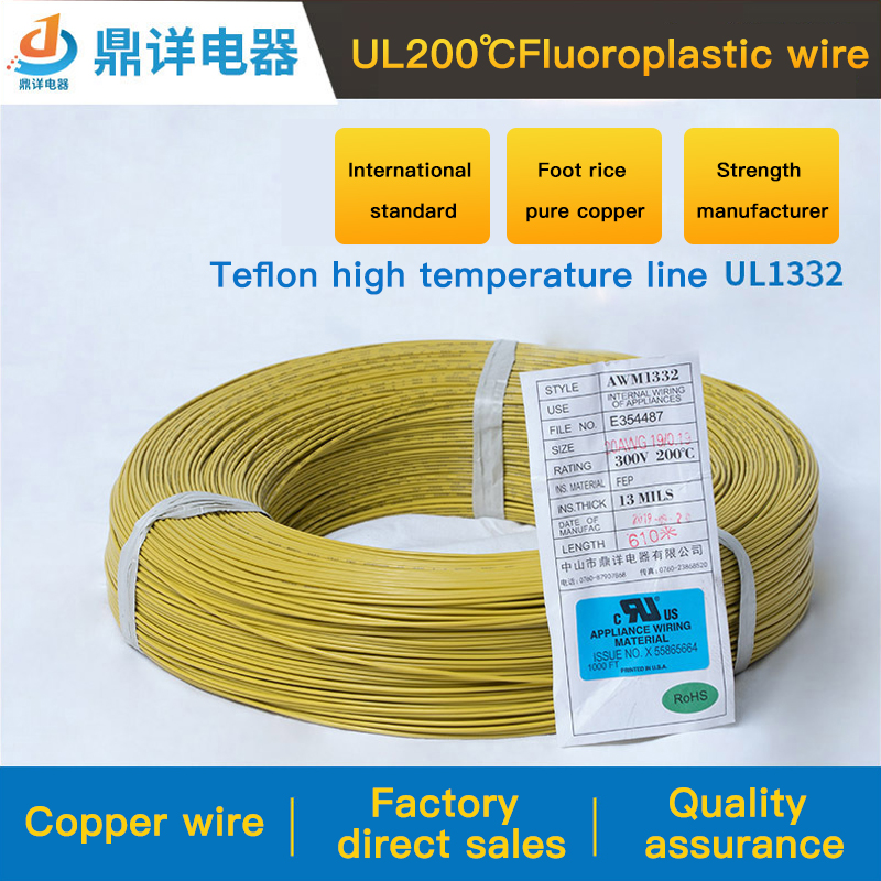 UL1332 teflon coated wire factory 24awg teflon wires