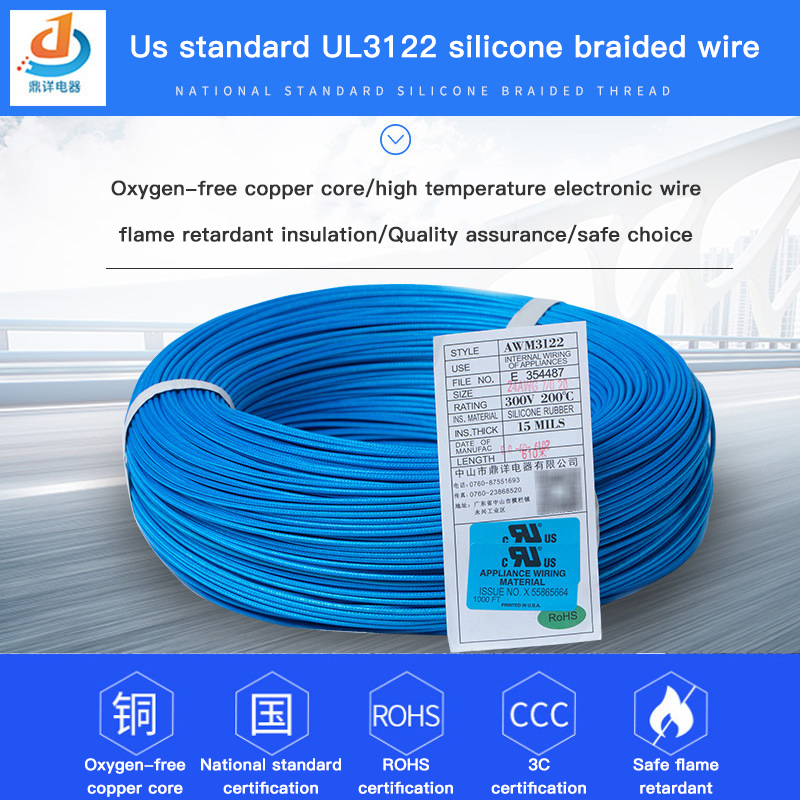 UL3122 silicone braided wire wholesalers