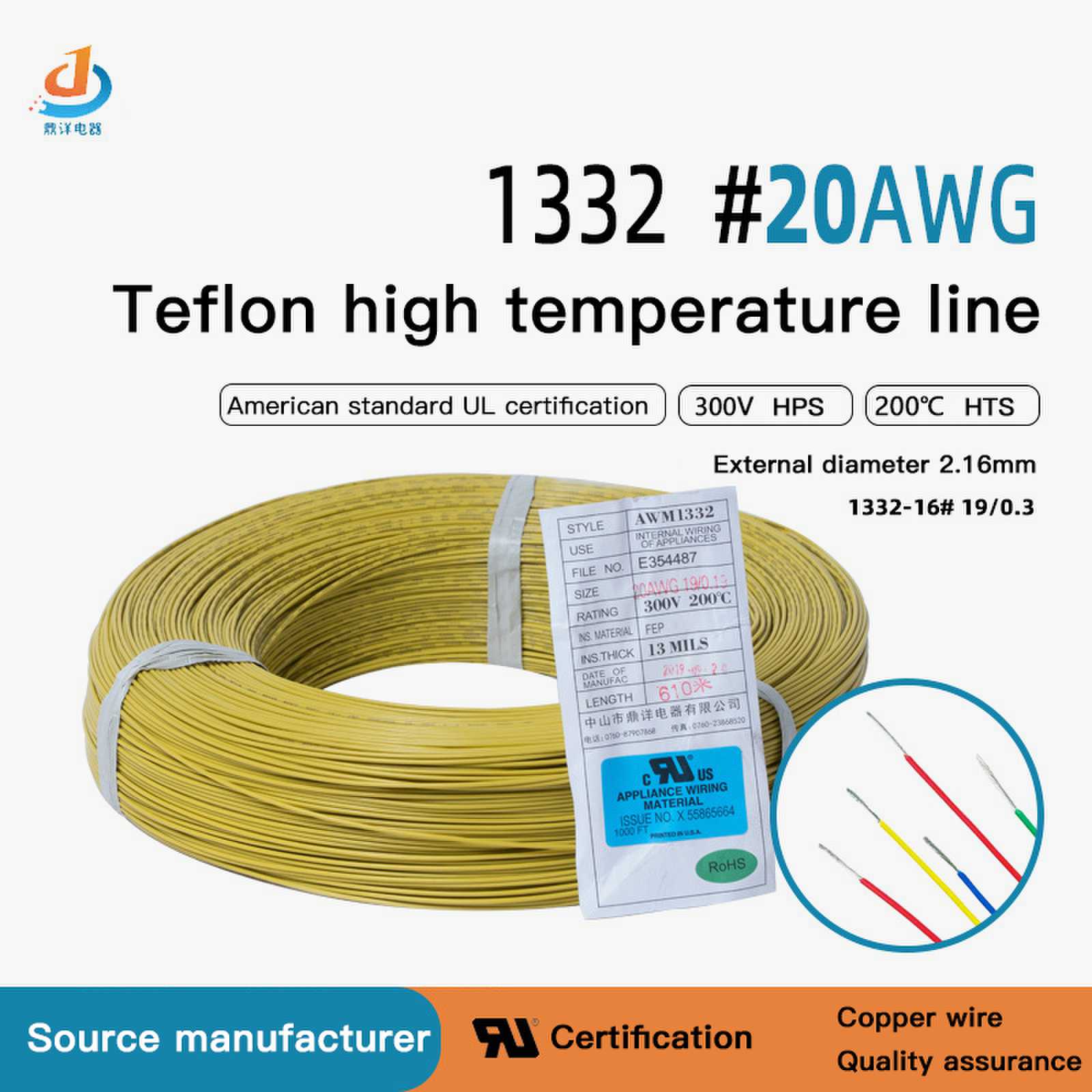 UL1332 teflon wire wholesalers in china