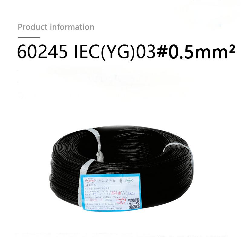 3C silicone braided wire wholesalers