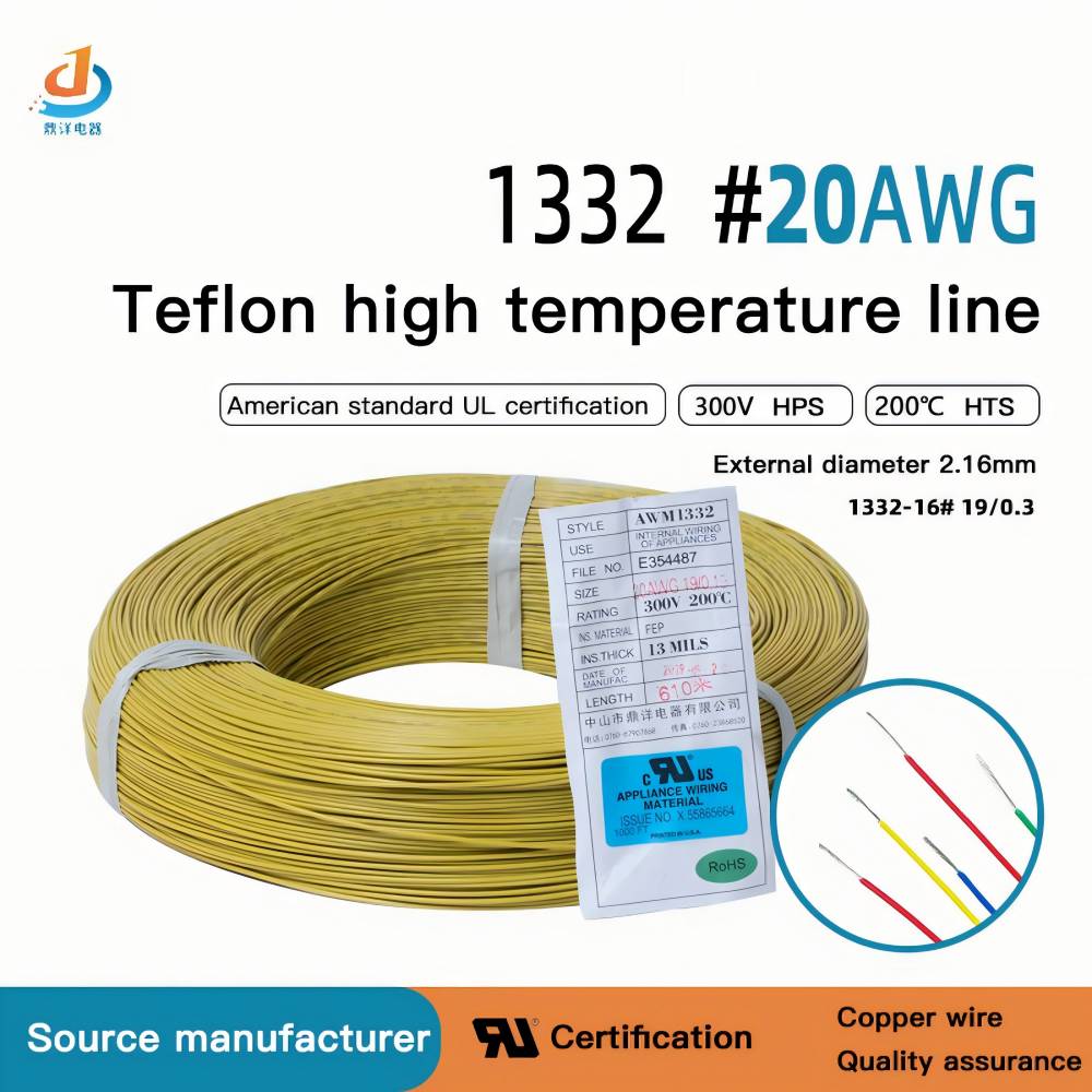 UL1332 teflon wire manufacturers.jpg