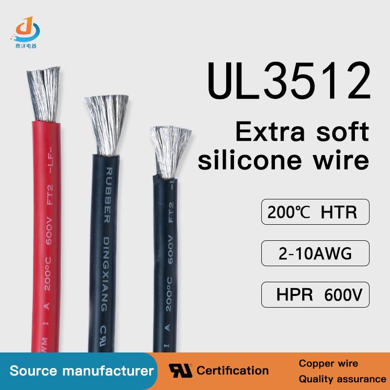 UL-certified silicone wire UL3512.jpg